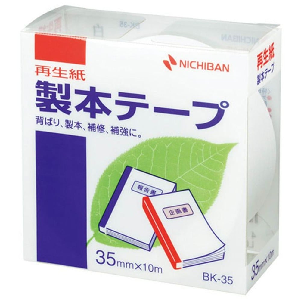 ニチバン　製本テ―プ　BK-355　白, 白, 35mm&times;10m