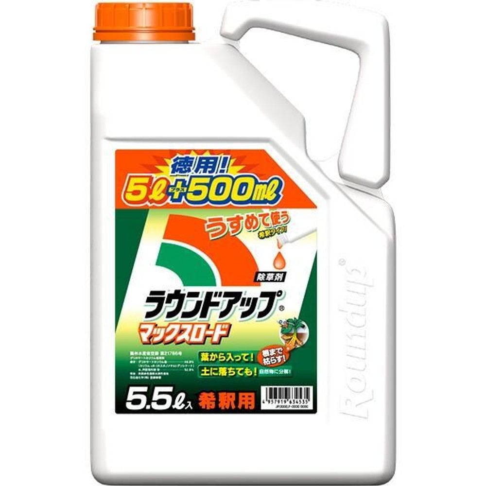 日産化学　ラウンドアップマックスロード　5.5L, 農耕地用, 5.5L