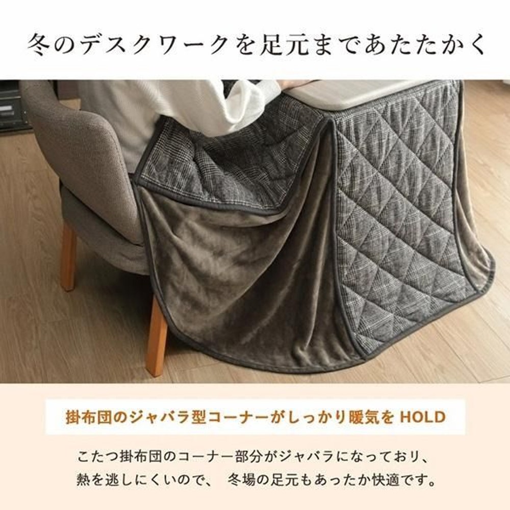 イケヒコ バラン パーソナルこたつ3点セット こたつ台・椅子・こたつ布団 BR/NA 【メーカー直送・代引不可】, ブラウン/ナチュラル, 天板70&times;50cm