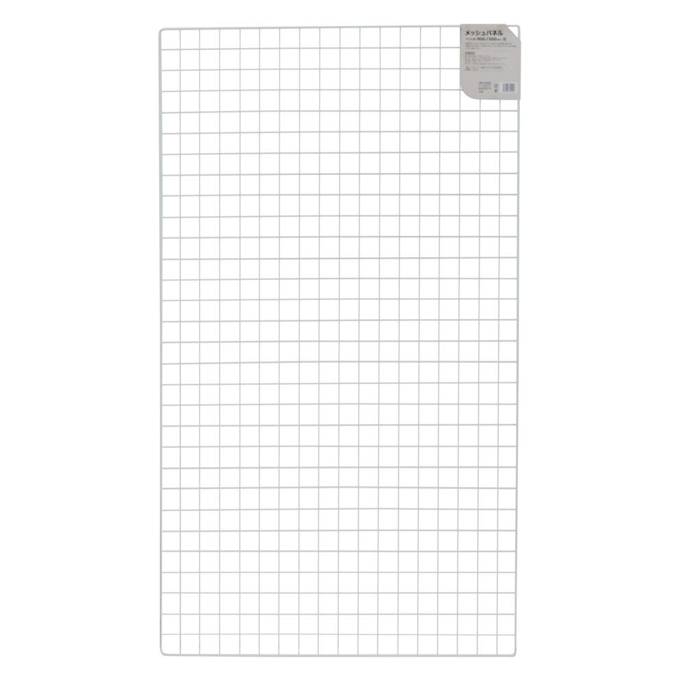メッシュパネル ９００ｍｍ幅 白, 白(1200), 長さ1200mm