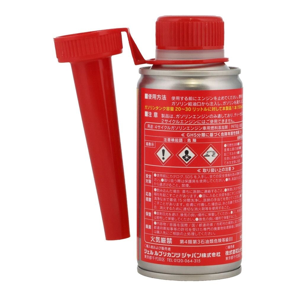シェル エンジンデポジットクリーナー 150ml, 燃料添加剤, 150ml