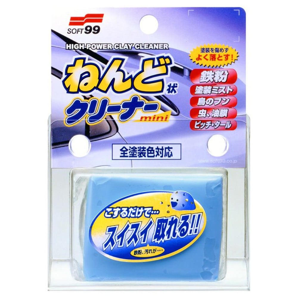 ネンド状クリーナーミニ, 全塗装色対応, ミニ