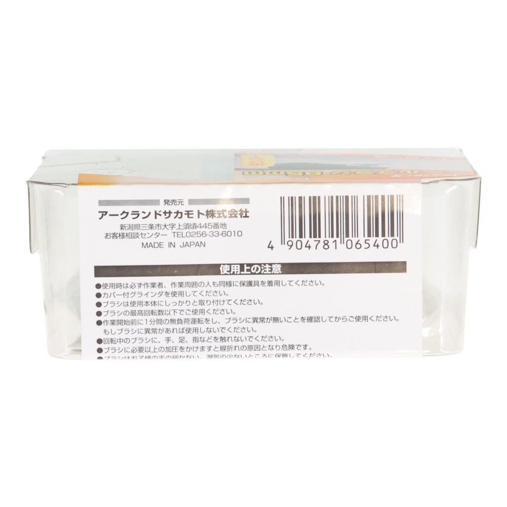 ビクトリー　ベベルブラシ　85mm, シルバー, ステンレス