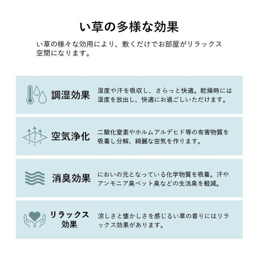い草 畳 自然素材 カーペット ラグ インテリア 夏用 節電 無地 涼しい ダイヤ柄 シンプル クッション性 グリーン 【メーカー直送・代引不可】, グリーン, 240&times;240cm