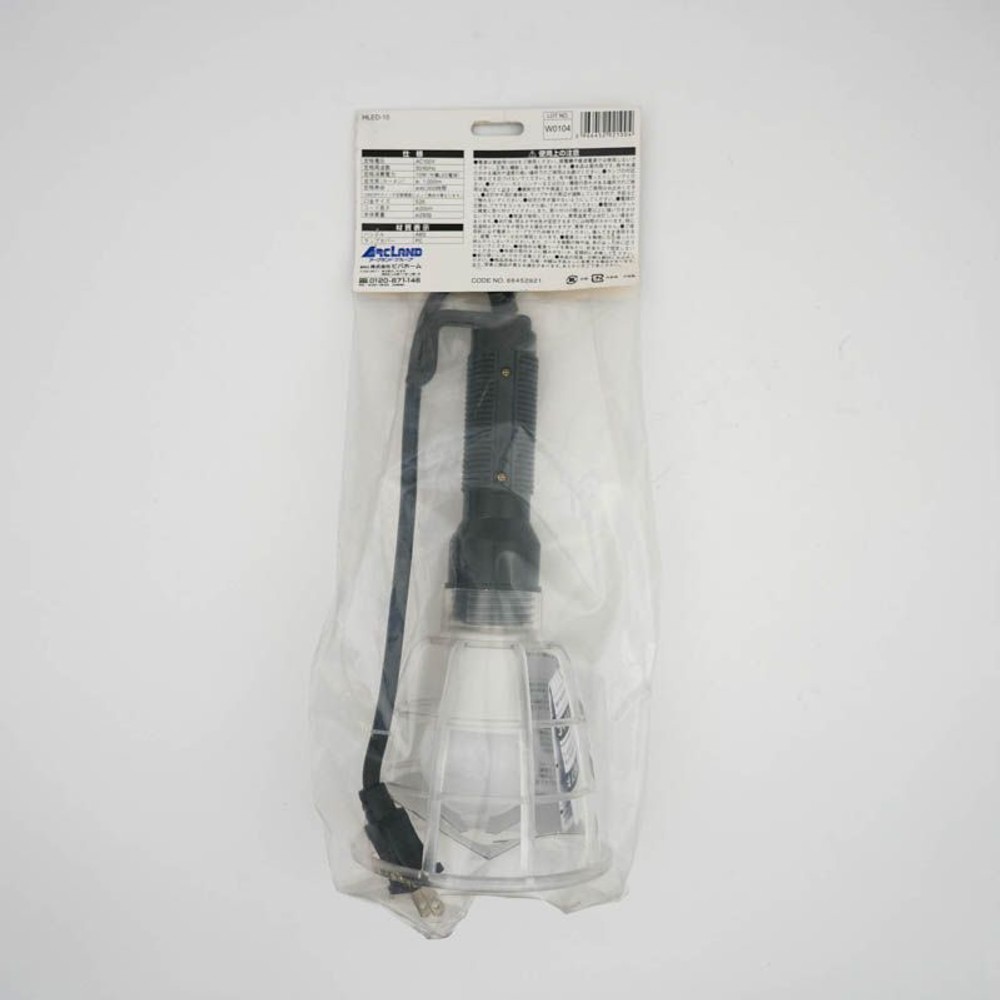 ハンドランプ  ＬＥＤタイプ  10W, LED昼白色, 10W