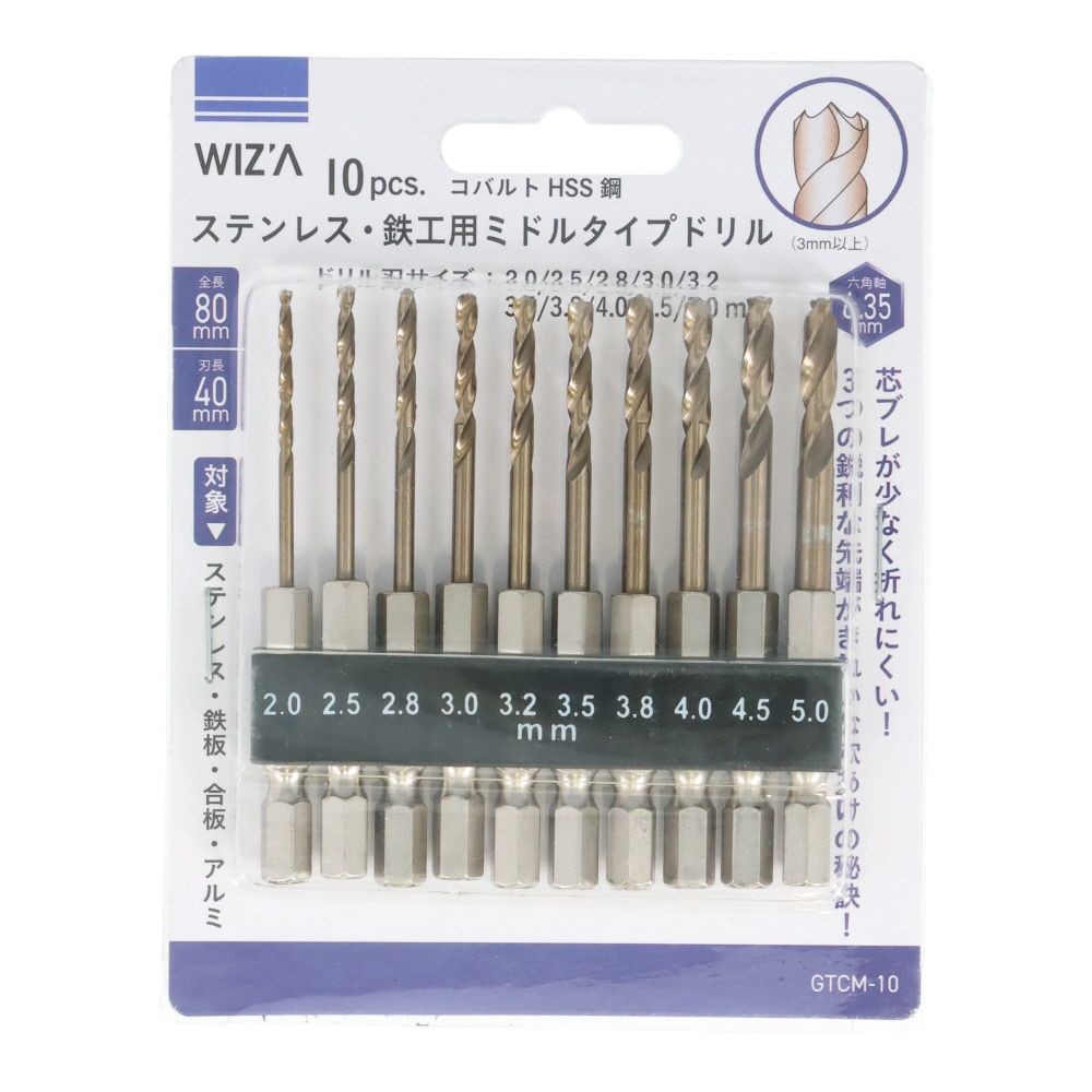 ウイザ WIZ'A　ミドルコバルトドリル　ＧＴＣＭー１０, ブロンズ, 10本セット