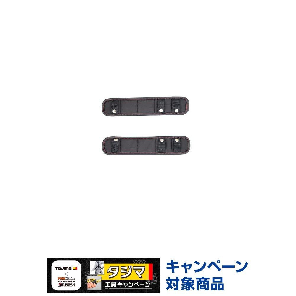 TAJIMA（タジマ）　腿パッド ソフト　MPUS-F, ブラック, ソフト