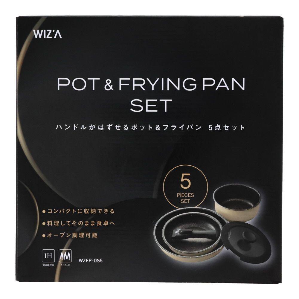 ウイザ WIZ’A　脱着式鍋・フライパンセット５点セット, -, 5点セット