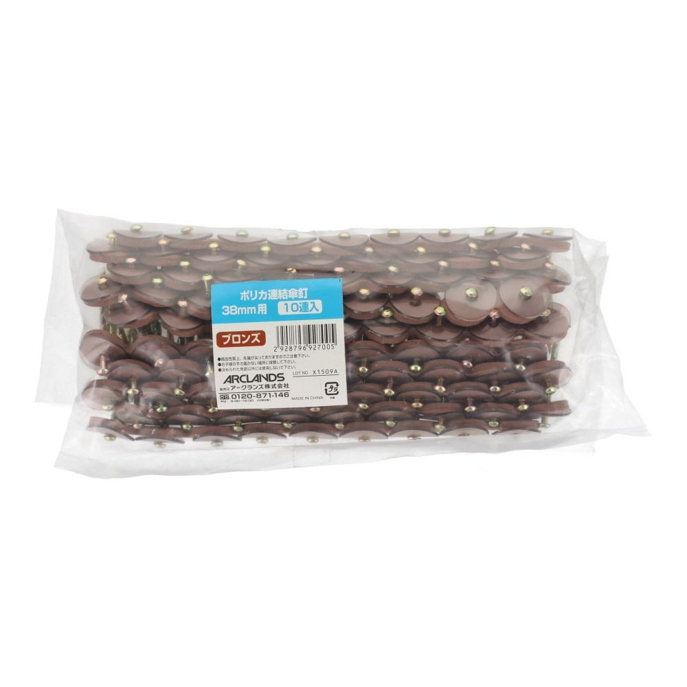 ポリカ連結傘釘  ３８ミリ　１０連, クリア, 10連
