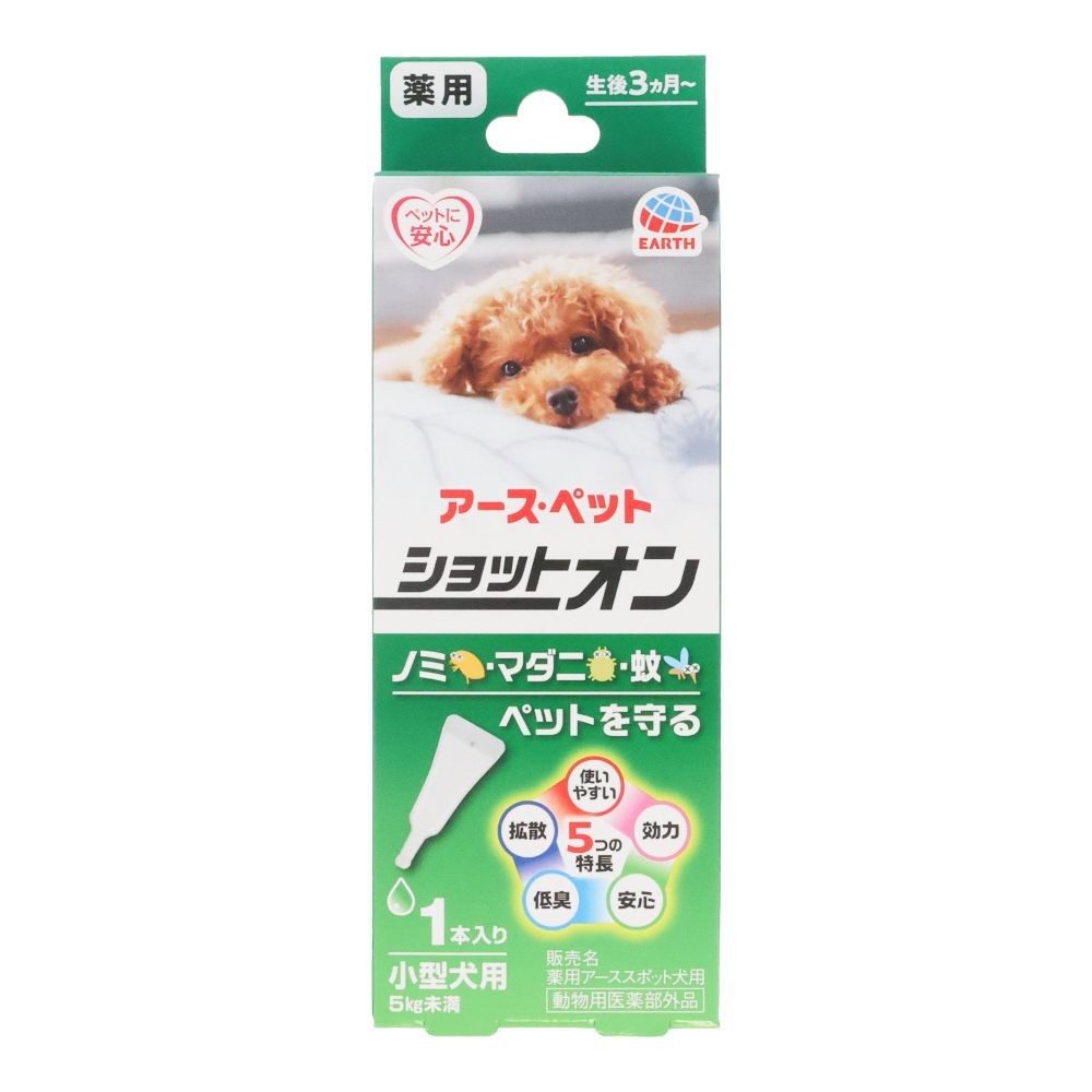 アース 薬用ショットオン小型犬用1本入り, 小型犬用, 1本入