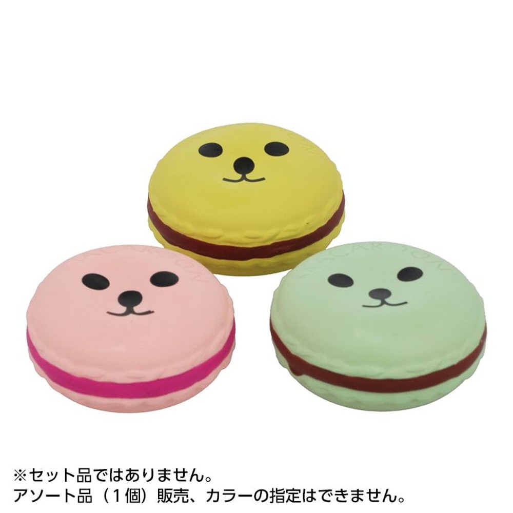 やわらかおもちゃ　マカロン, アソート, 約16g
