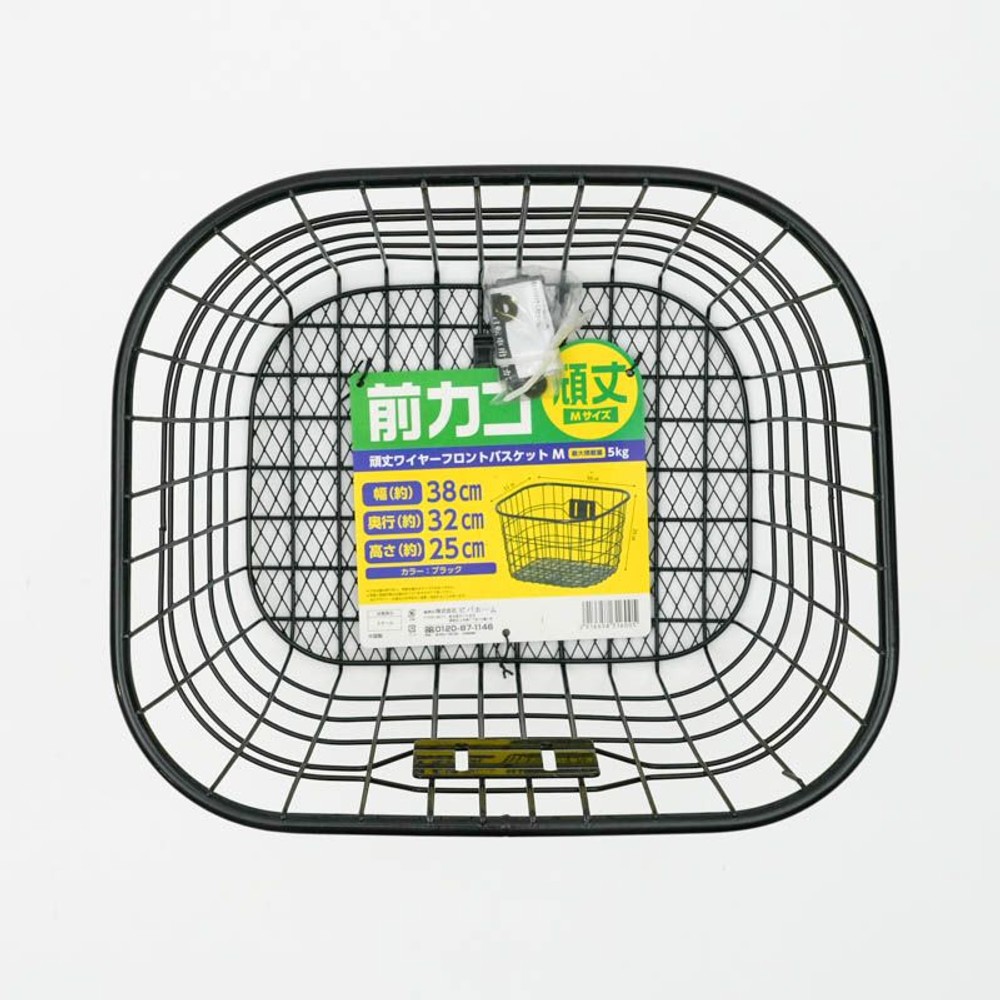頑丈ワイヤーフロントバスケットＭ　ブラック, ブラック, M