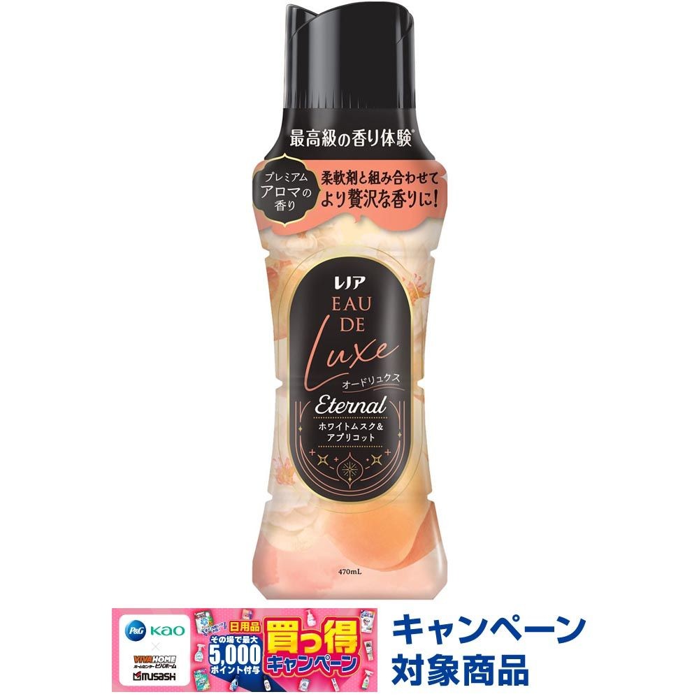 レノア オードリュクス　アロマジュエルエターナル　ホワイトムスク＆アプリコット　本体　４７０ｍｌ, ホワイトムスク＆アプリコット, 470ml