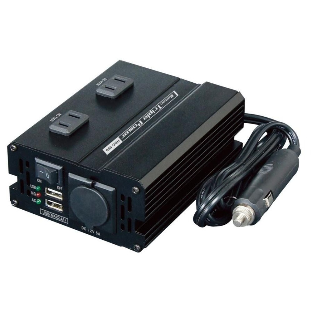メルテック DCDC 3WAYインバーター DC24V&rarr;AC100V/DC12V/USB HDC-150, ブラック, HDC-150
