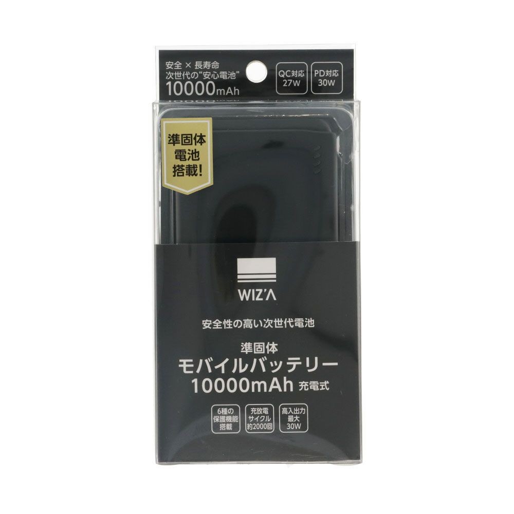 ウィザ WIZ&rsquo;A　PD30W　準固体モバイルバッテリー　10000mAh, ブラック, 10000mAh