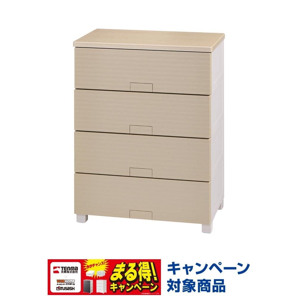 フィッツチェスト　ウッド６５０４　ベージュ, ベージュ, 4段　幅65cm