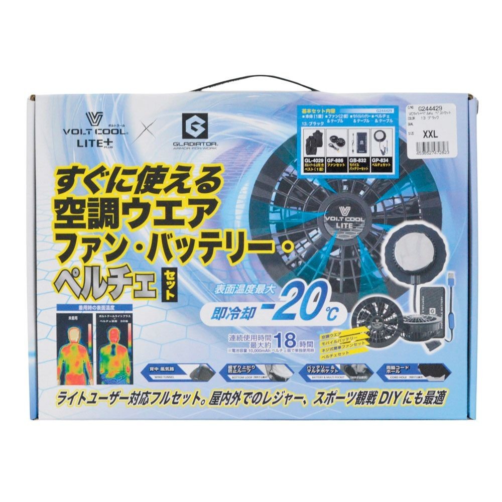Ｇ244429 ボルトクールライト＋ペルチェ ベストセット, ブラック, Mサイズ