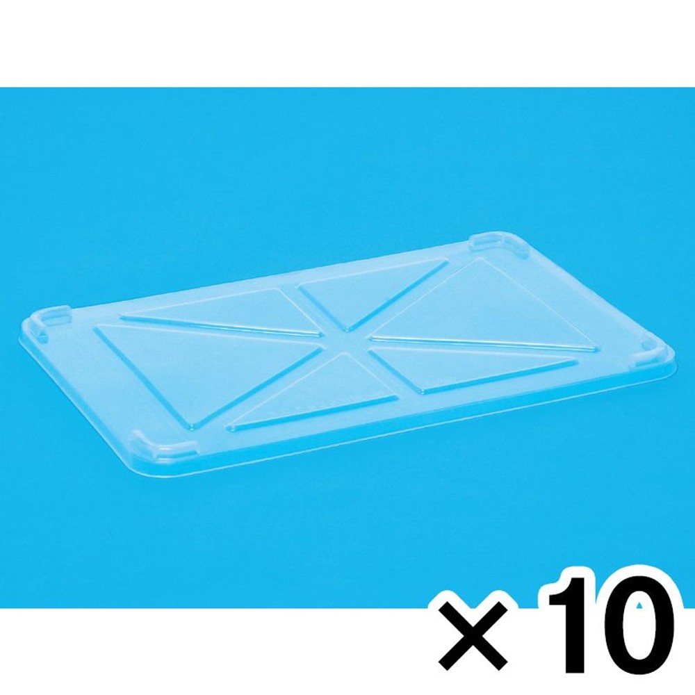 サンコー 特大ばんじゅうフタ 透明 &times;10個セット【メーカー直送・代引不可】【法人限定】, クリア, 10P