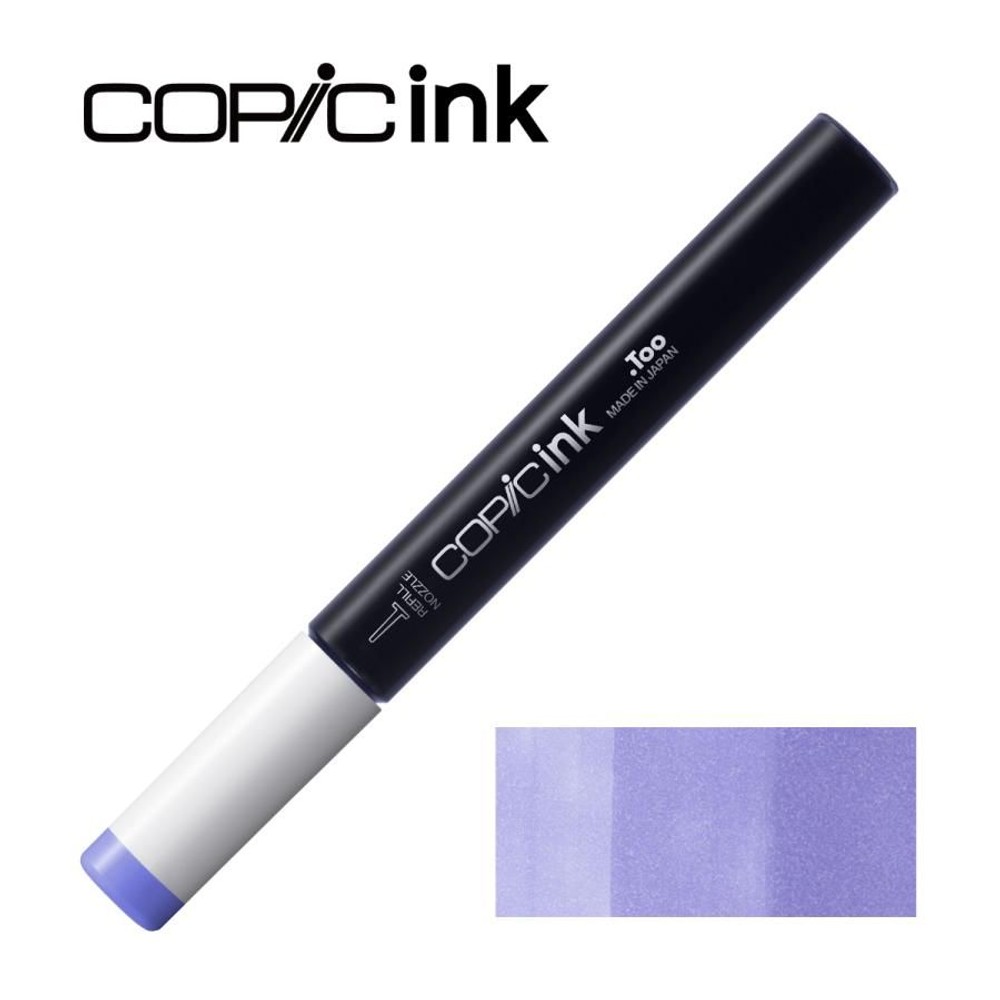 コピックインク B63 ライト・ハイドランジア, B63 ライト・ハイドランジア, インク12ml
