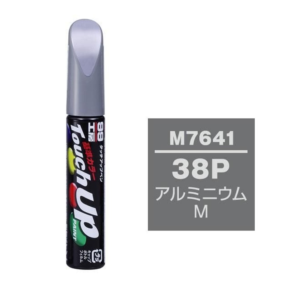 タッチアップペン M7641 マツダ・38P・アルミニウムM, アルミニウムM, 12ml