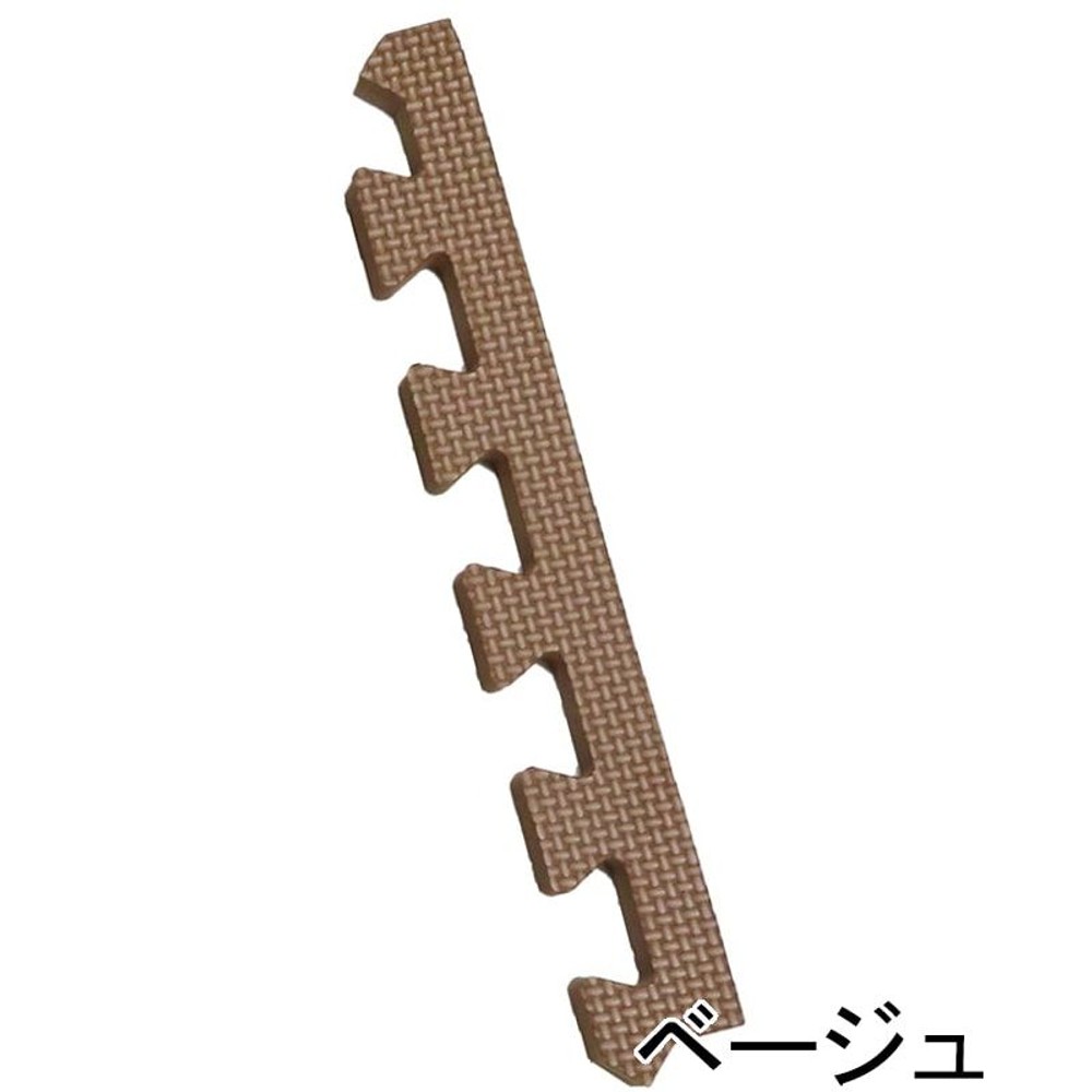 つなげるソフトマット　サイド　4本組, ブラウン, サイド4本組