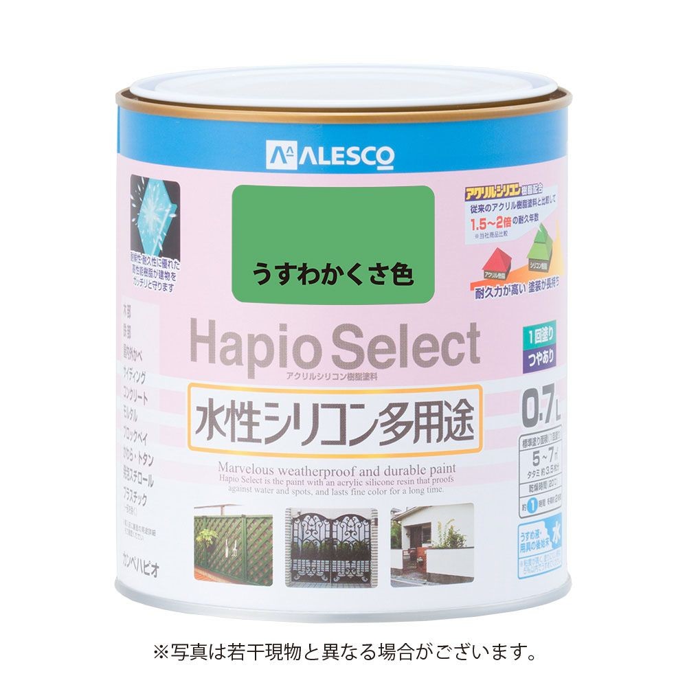 ハピオセレクト　水性シリコン多用途　うすわかくさ色　0.7L, うすわかくさ色, 0.7L