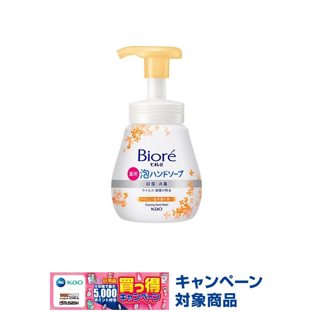 ビオレｕ　泡ハンドソープ　金木犀の香り　ポンプ　２４０ｍｌ, 金木犀の香り, 240ml