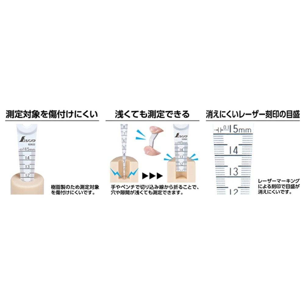 テーパーゲージ ABS製1~15mm ホワイト, ホワイト, 1-15mm