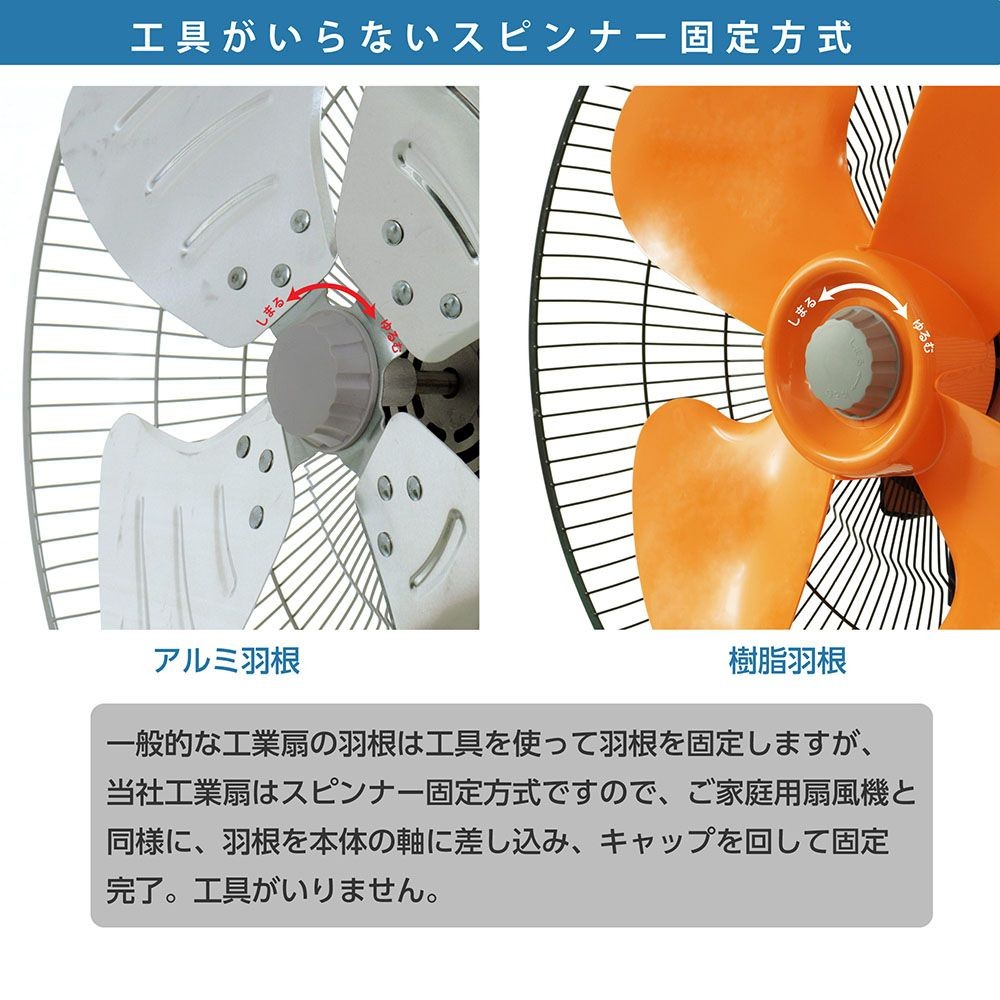 43.5cm樹脂羽根三脚扇  CFF435TPA  工業扇, ブラック/オレンジ, 43.5cm