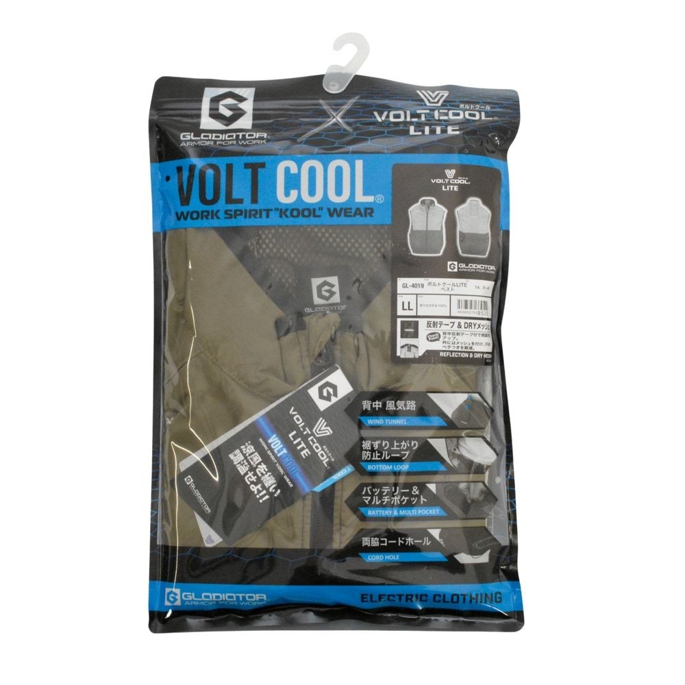 【数量限定 アウトレット品】ボルトクールLITE&times;GLADIATOR 空調ウエア＆モバイルバッテリー＆ファンセット