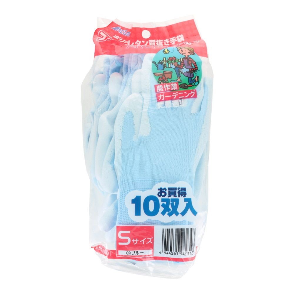 ポリウレタン背抜き手袋　アークフィット　１０双, ブルー, S