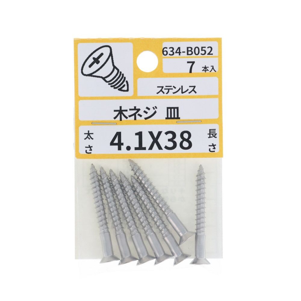 ステン　木ねじ　皿　４．１&times;３８　６３４ーＢ０５２, ステンレス, 4.1&times;38