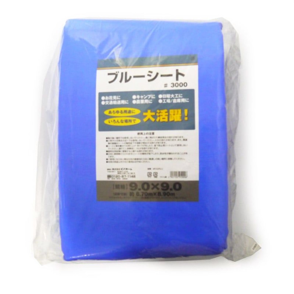 【数量限定】【処分価格】ブルーシートＣＮ, ブルー（1.8&times;3.6m）, 1.8&times;3.6m
