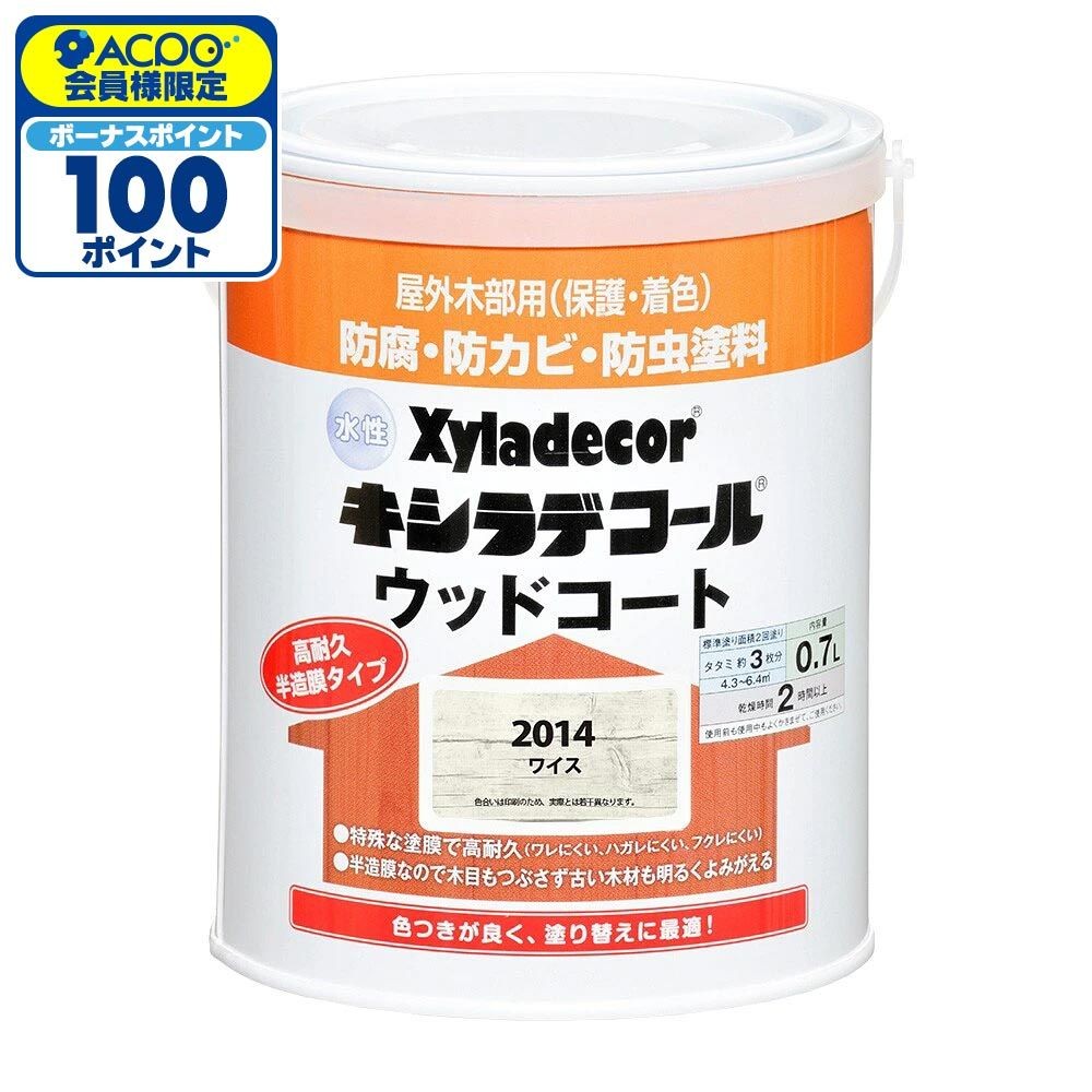 カンペハピオ 水性 キシラデコール ウッドコートS ワイス 0.7L, ワイス, 0.7L