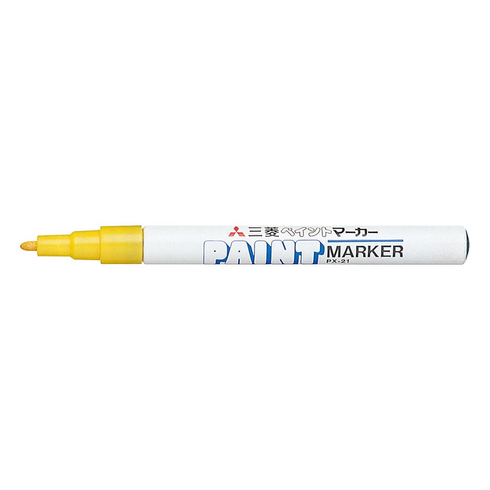 【10本セット】三菱鉛筆 ペイントマーカー 細字 黄 PX21.2【メーカー直送・代引不可】, 黄, 細字 PX-21