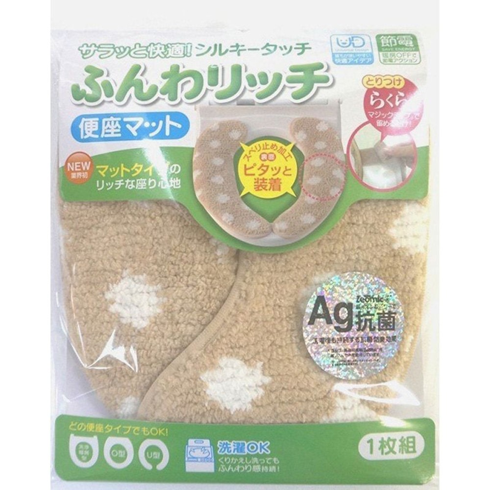 カキウチ　ふんわリッチ便座マット　ドット, グリーン, その他サイズ１