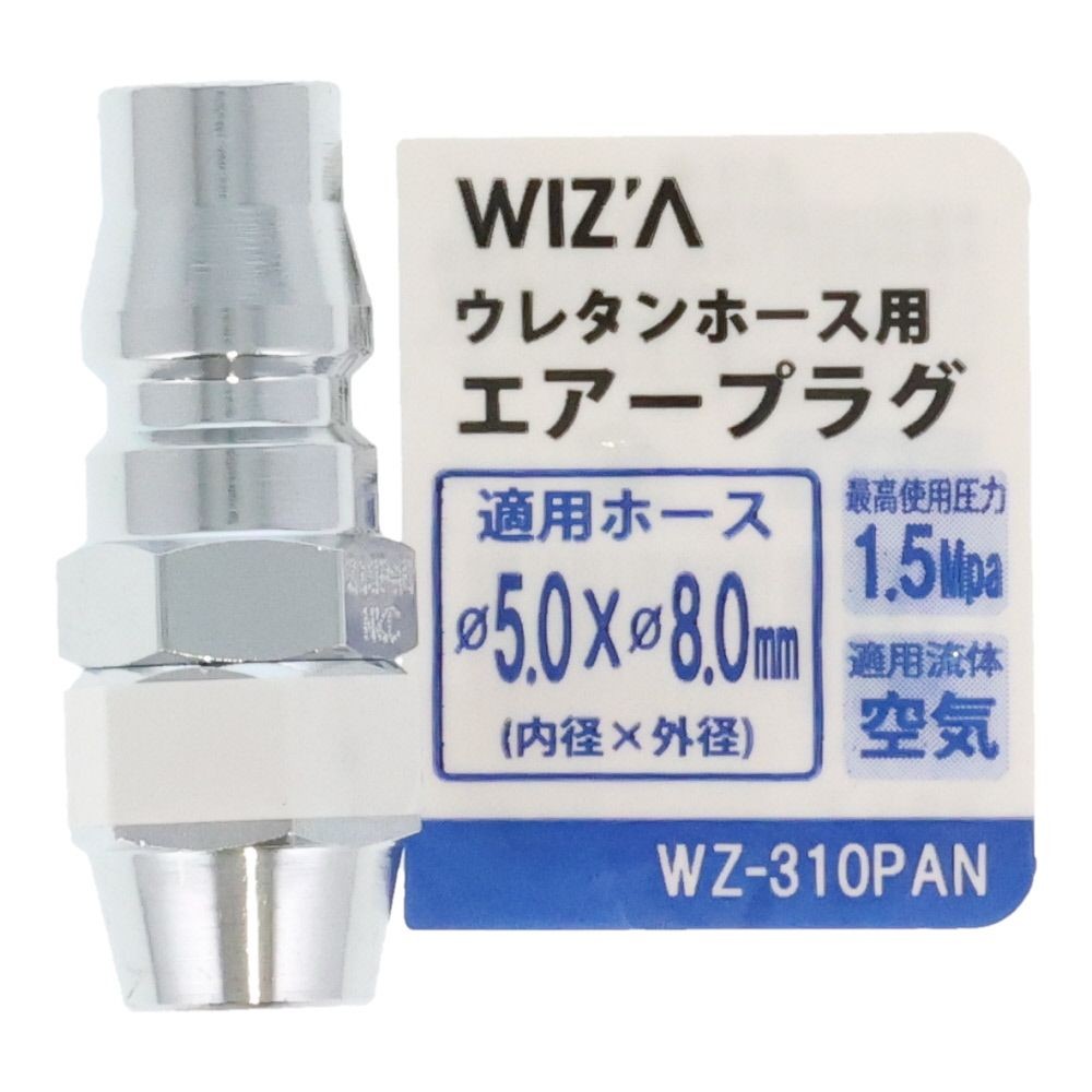 ウイザ WIZ'A　エアープラグ　ナット, その他カラー１, 50mm