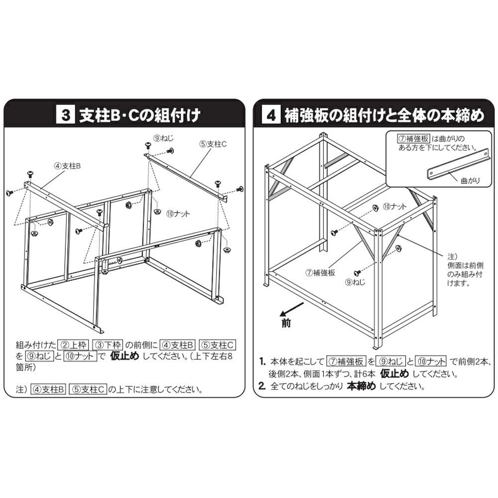 グリーンライフ エアコン室外機カバー AC-78MM, ホワイト, 幅900mm&times;奥行470mm&times;高さ800mm