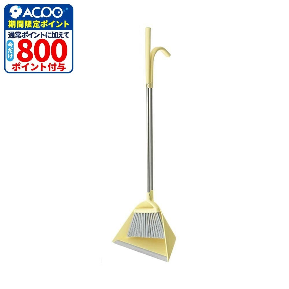 ティディ tidy スウィープ ホーキチリトリ レモン, レモン, 幅292mm&times;奥行182mm&times;高さ845mm