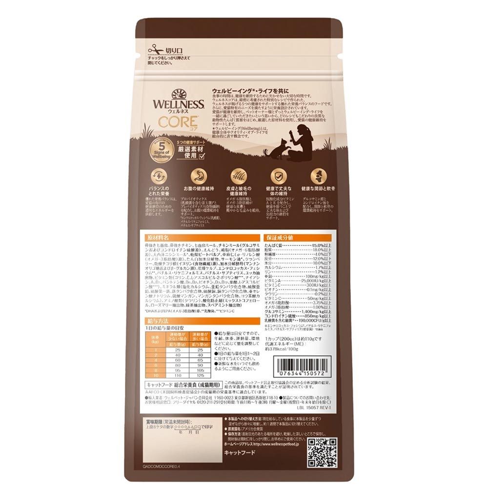 ウェルネスコア 成猫用 オリジナル 穀物不使用 （1歳以上） 400g, 成猫用, 400g