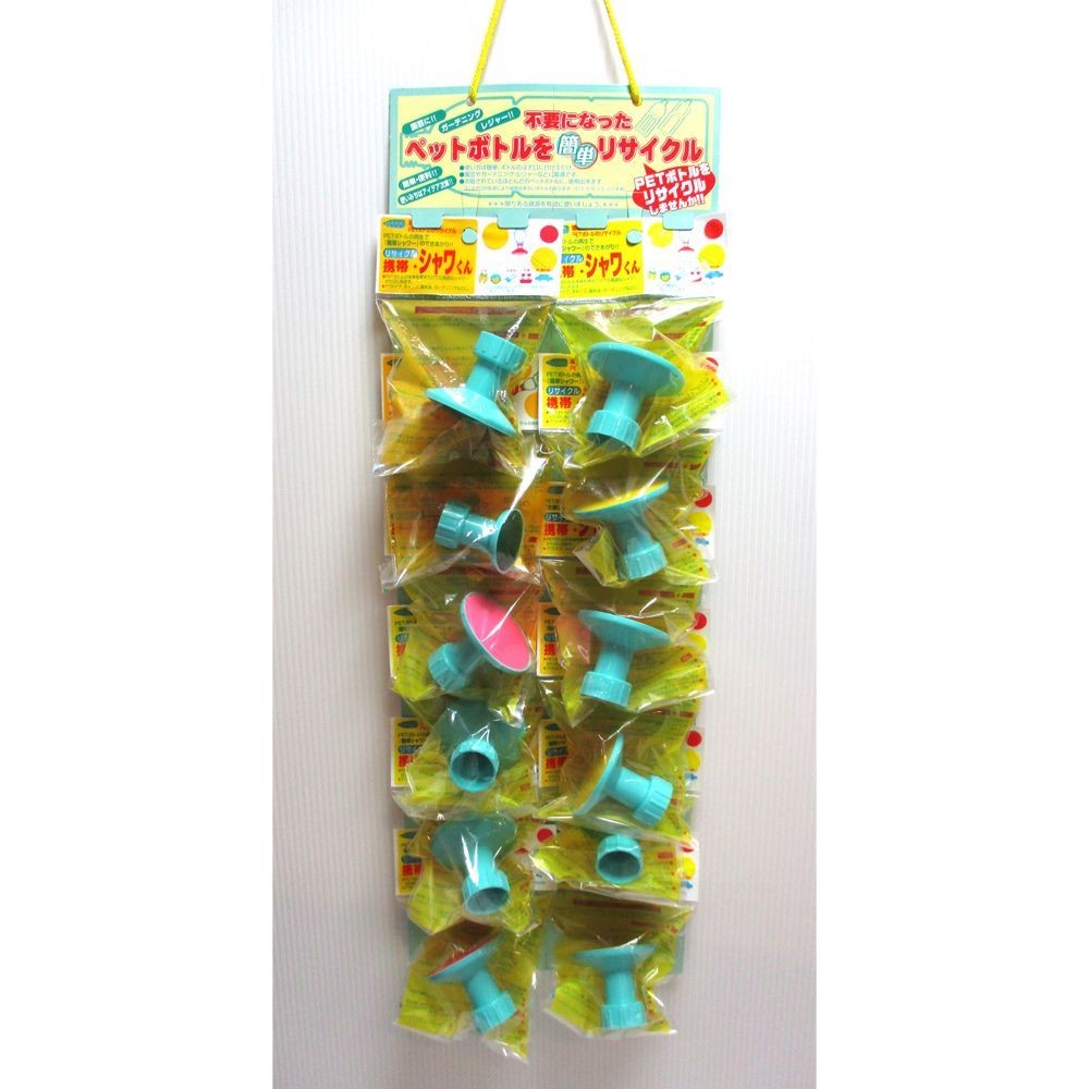 コンパル リサイクル　携帯・シャワくん　イエロー 799014, イエロー, 1個入り