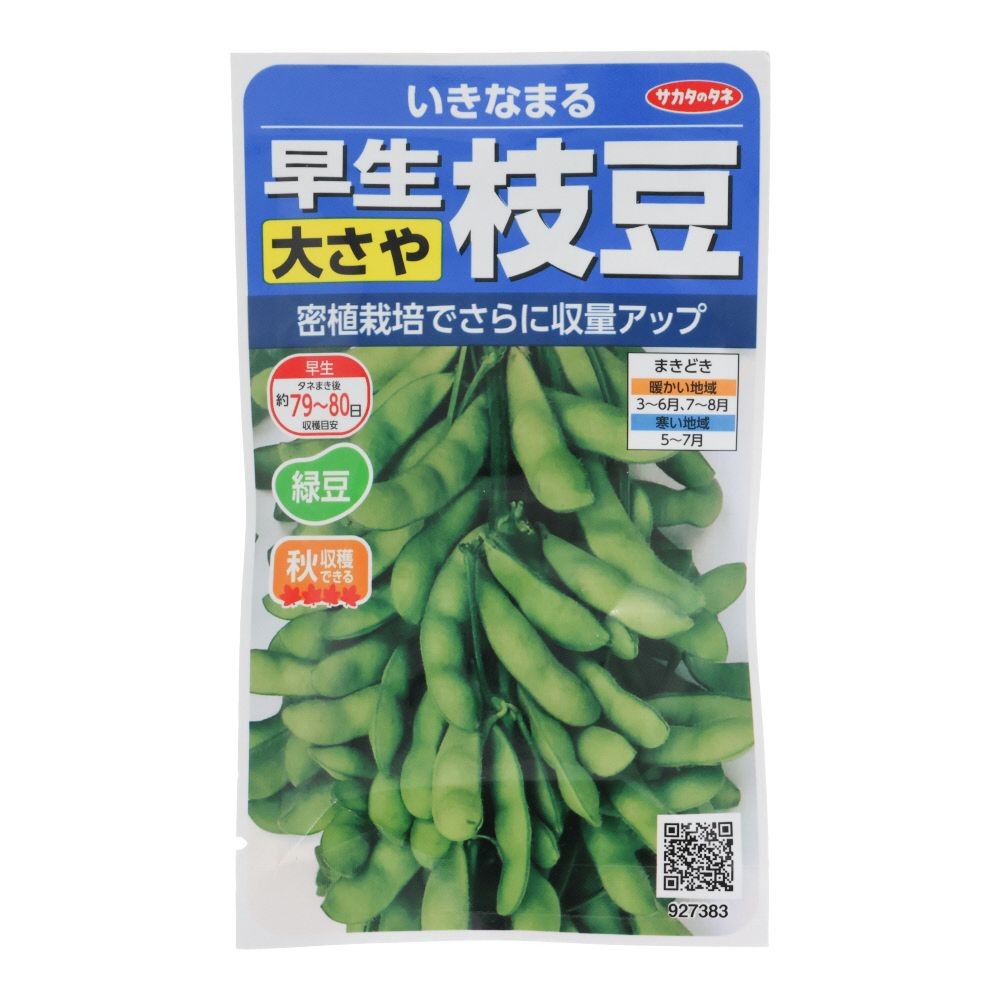 サカタ　早生　枝豆　いきなまる, 枝豆, 25ml