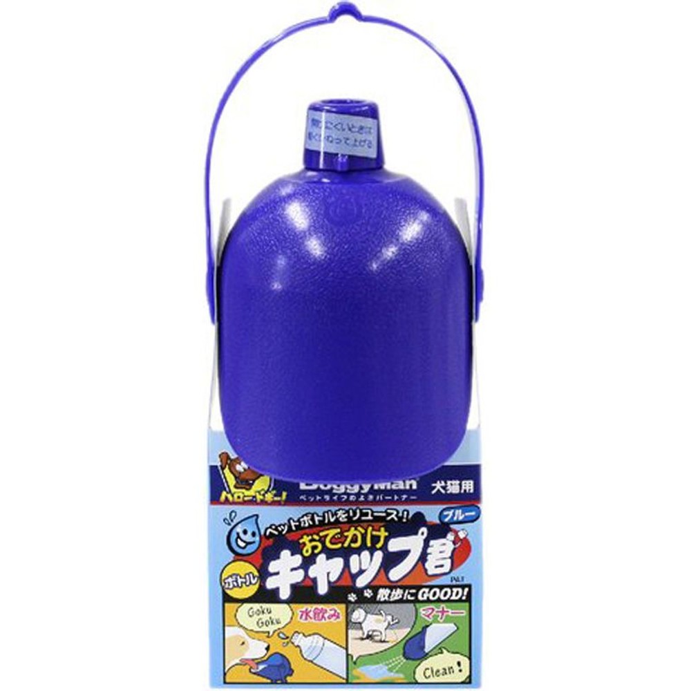 おでかけボトルキャップ君, ブルー, その他サイズ１