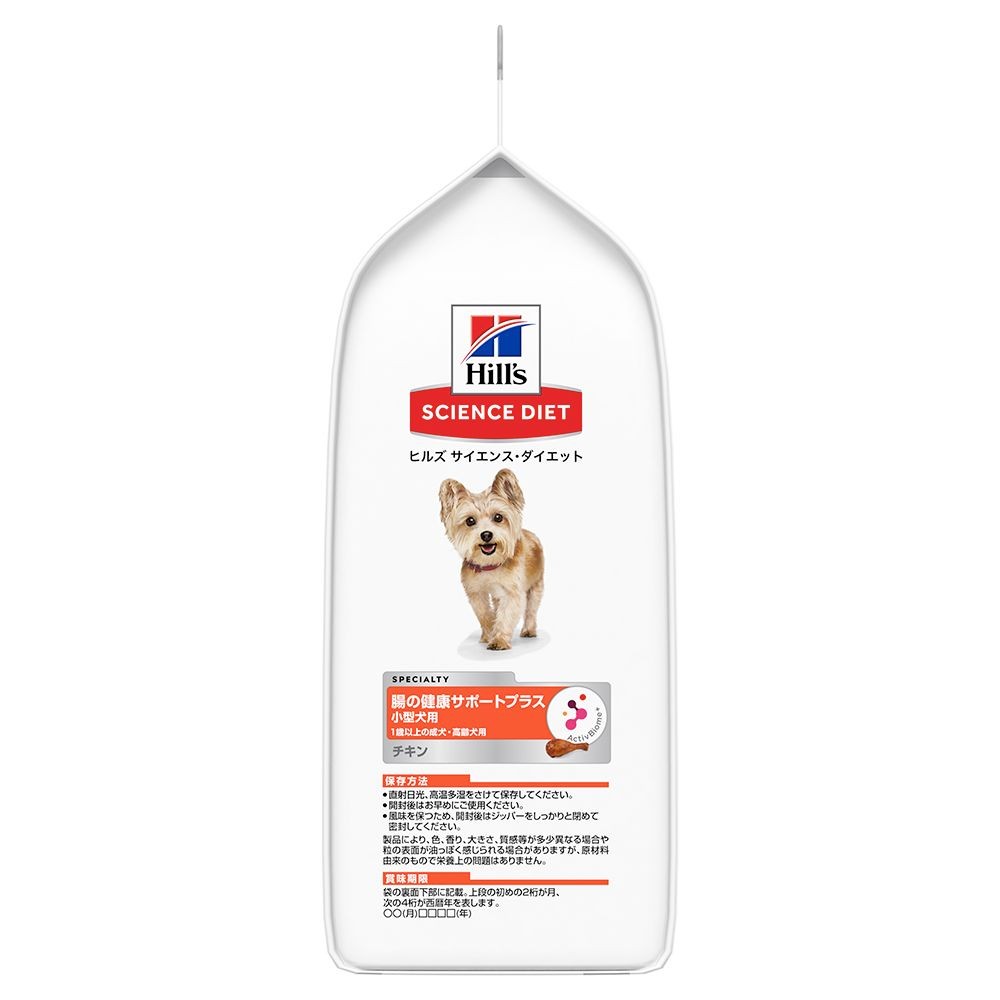 サイエンス・ダイエット　小型犬用　腸の健康サポートプラス　1歳以上　チキン　２．５ｋｇ, 小型犬用, 2.5kg