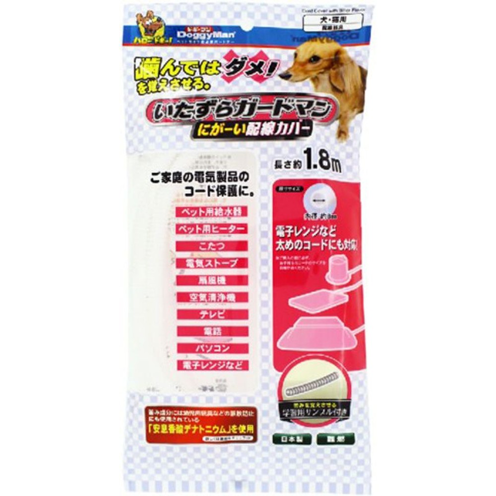 いたずらガードマン　にがーい配線カバー, その他カラー１, その他サイズ１