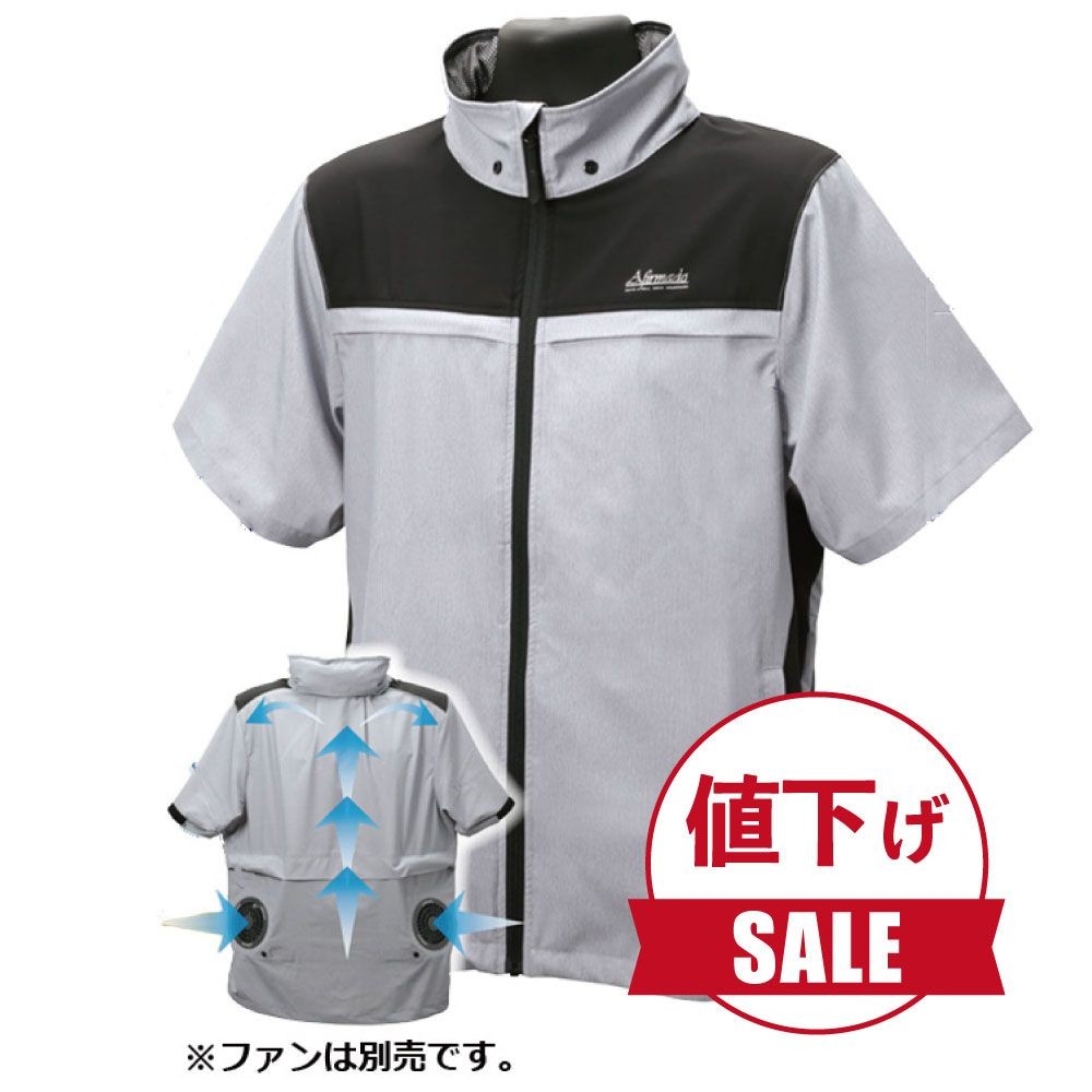 【数量限定】【値下げ】破れにくい生地を使った空調ウェア　半袖　グレー, グレー（S), Sサイズ