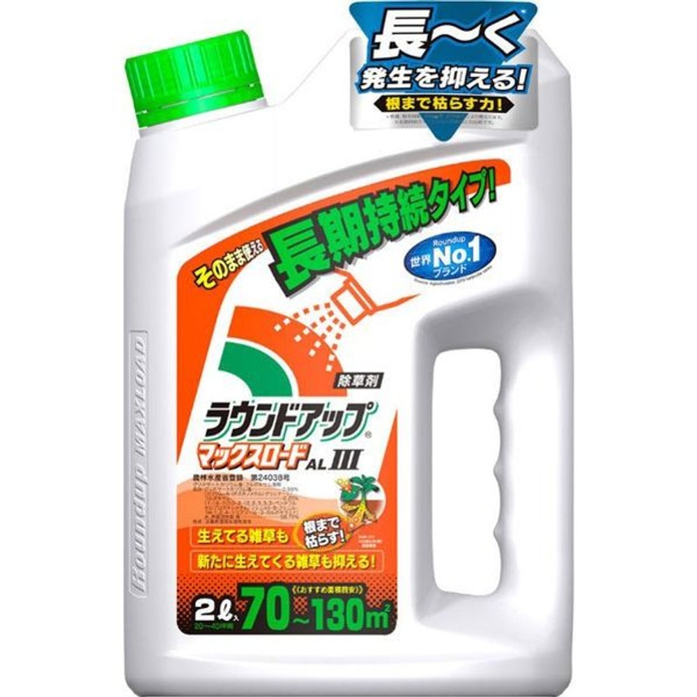 日産化学 ラウンドアップ マックスロードAL III 2L, 非農耕地用, 2.0L
