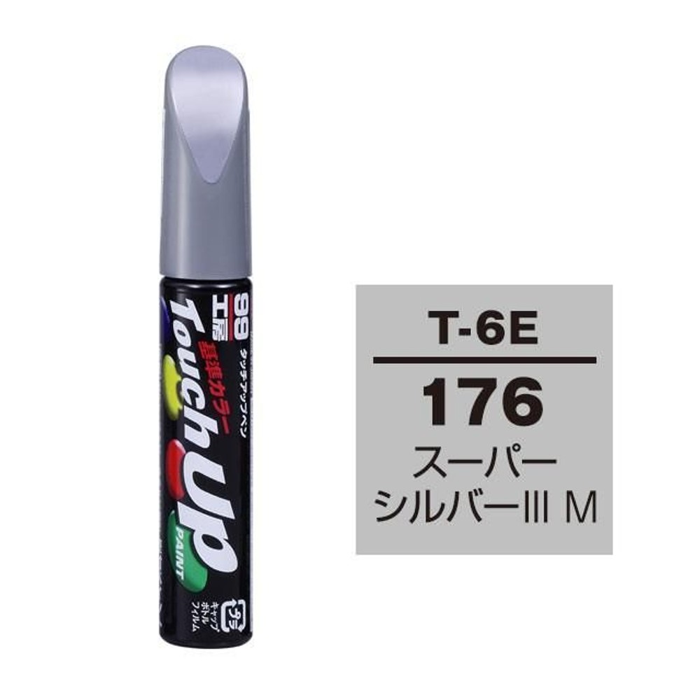 タッチアップペン T-6E トヨタ／レクサス・176・スーパーシルバー3M, スーパーシルバー3M, 12ml