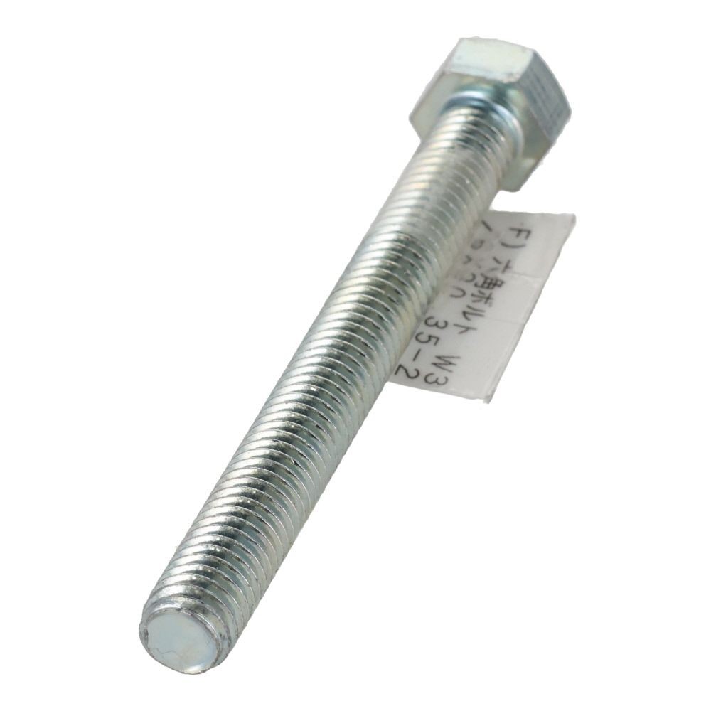 六角ボルト　メッキ　押ねじ　Ｗ３／８&times;９０, 押ねじ, W3／8&times;90