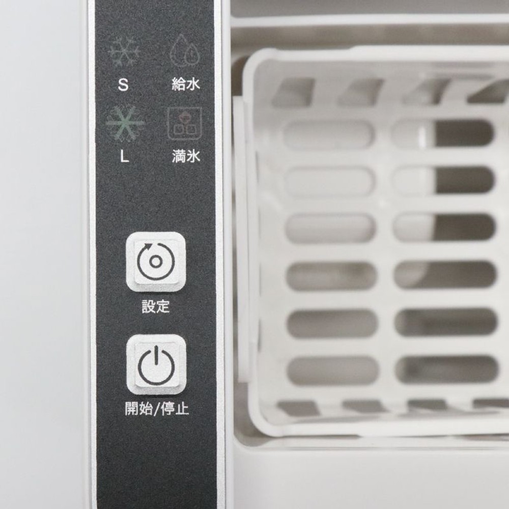 高速製氷機　HK-IC150, ホワイト, 水タンク容量1.6L